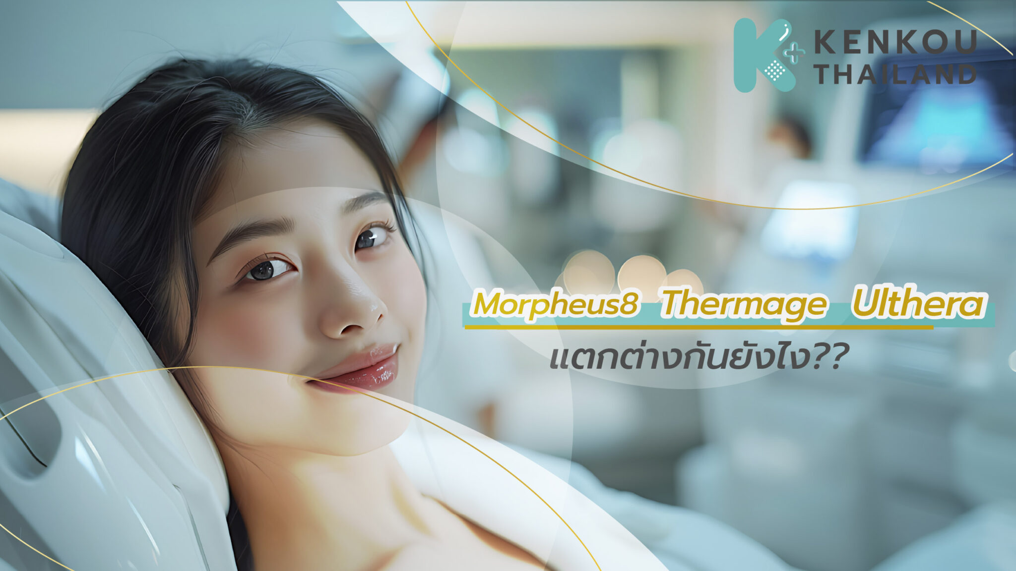 Morphes8, Ulthera, Thermage